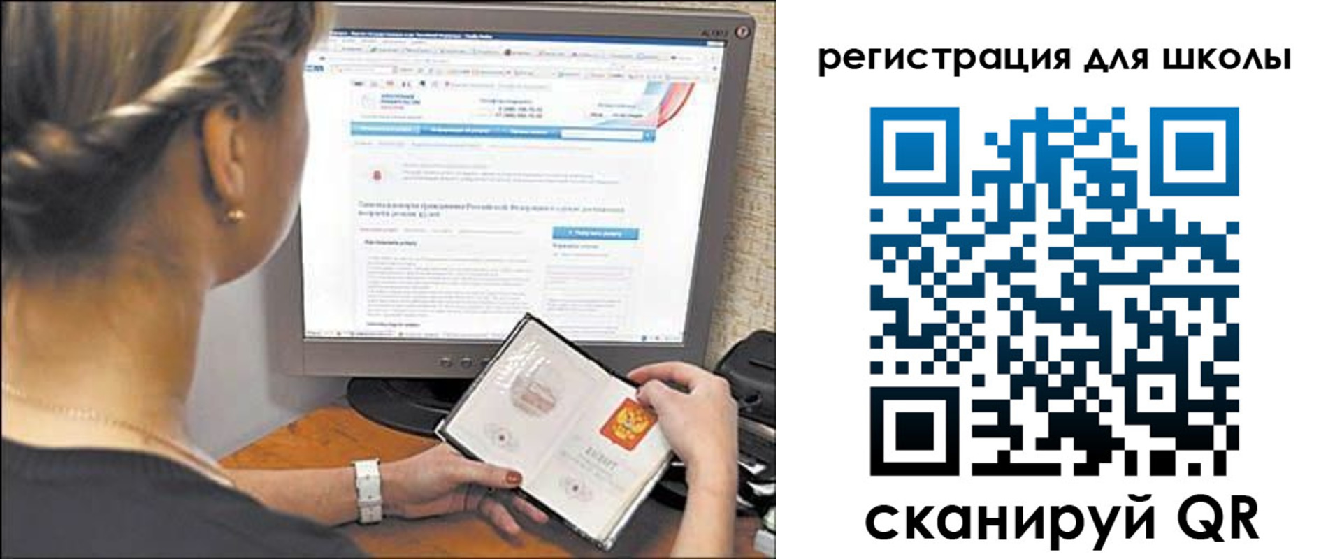 временная регистрация недорого в Ленинск-Кузнецком