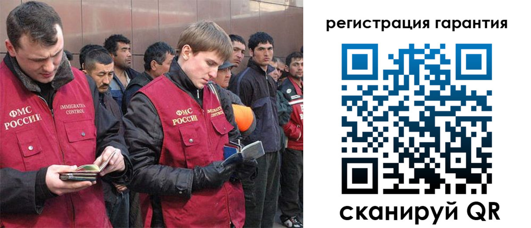 прописка поиск в Ленинск-Кузнецком